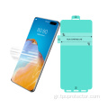HD Clear Screen Protector για Huawei P40 Pro
